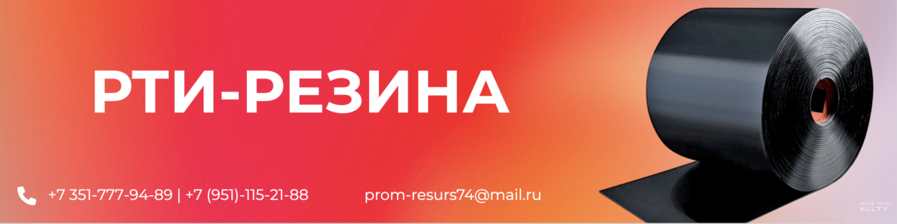 Снимок экрана 2024-07-11 в 01.33.13